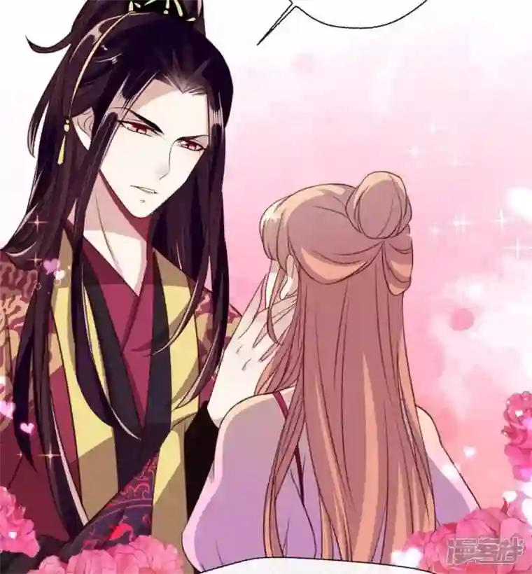 我的血族大人第16话 你只需要取悦我一个人