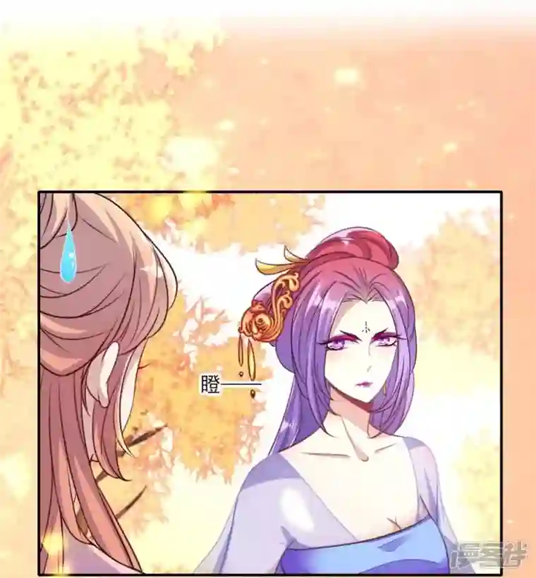 我的血族大人第16话 你只需要取悦我一个人