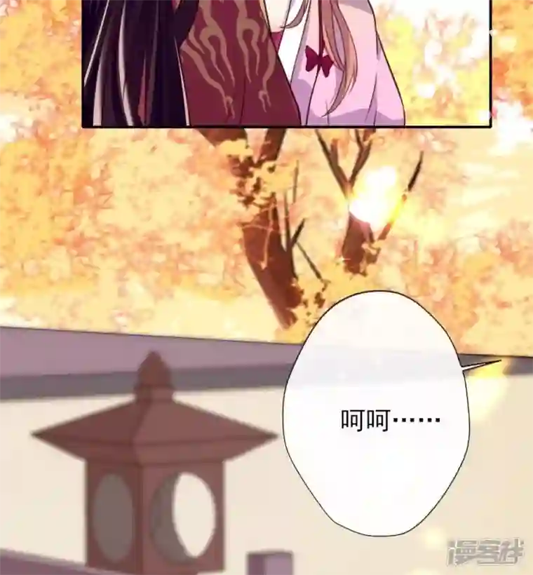 我的血族大人第16话 你只需要取悦我一个人