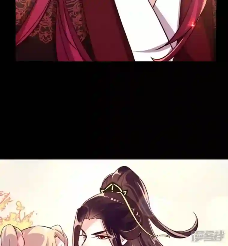 我的血族大人第16话 你只需要取悦我一个人