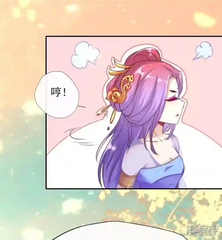 我的血族大人第16话 你只需要取悦我一个人