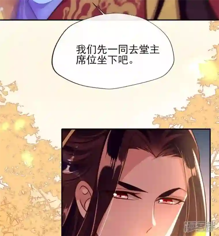 我的血族大人第16话 你只需要取悦我一个人