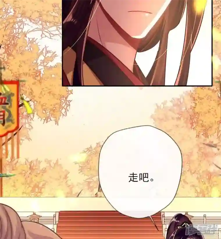 我的血族大人第16话 你只需要取悦我一个人