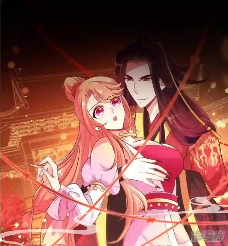 我的血族大人第17话 大祭司来了