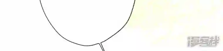 我的血族大人第17话 大祭司来了