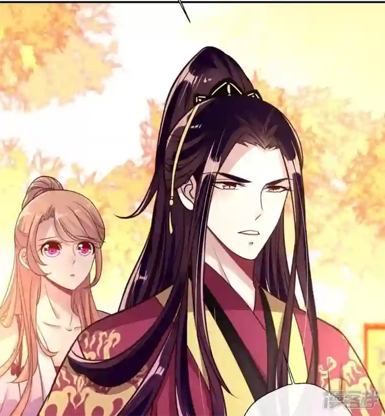 我的血族大人第17话 大祭司来了