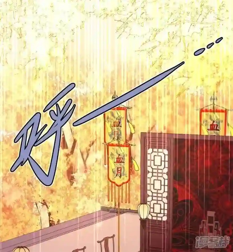 我的血族大人第17话 大祭司来了