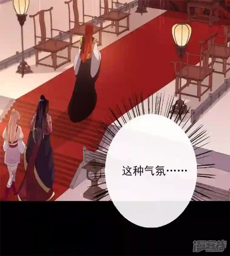 我的血族大人第17话 大祭司来了