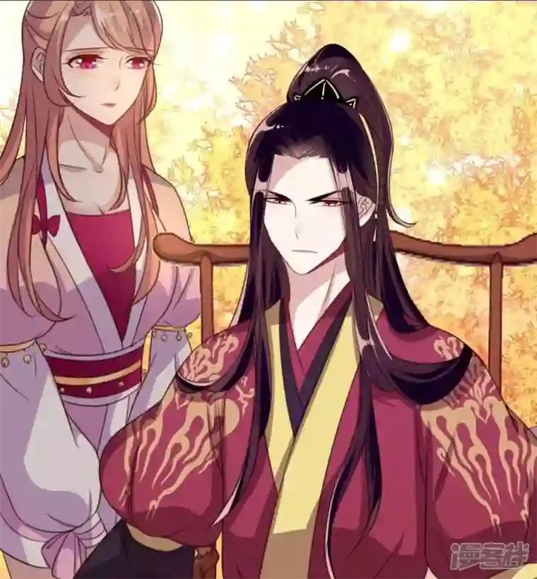 我的血族大人第17话 大祭司来了