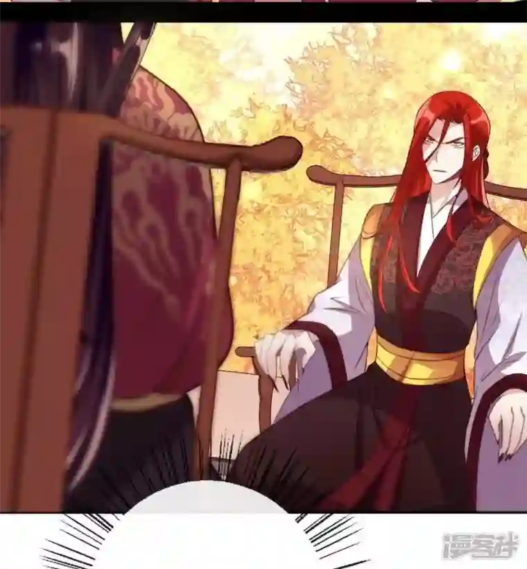 我的血族大人第17话 大祭司来了