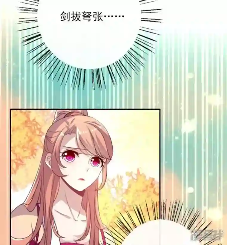 我的血族大人第17话 大祭司来了