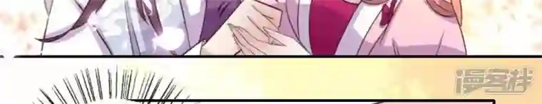 我的血族大人第17话 大祭司来了