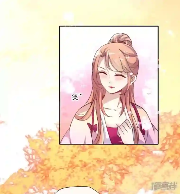 我的血族大人第17话 大祭司来了