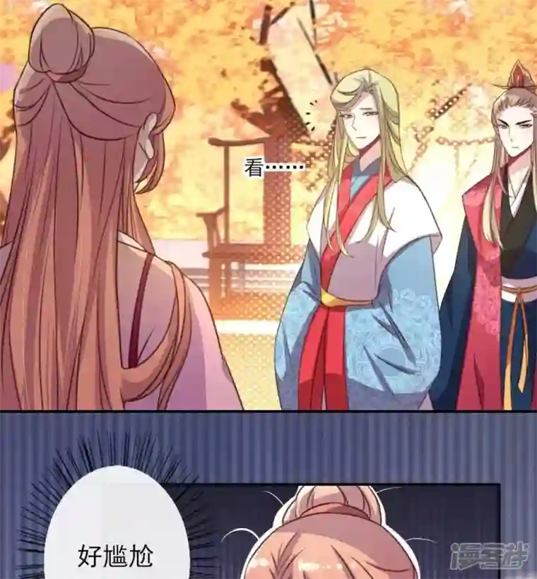 我的血族大人第17话 大祭司来了