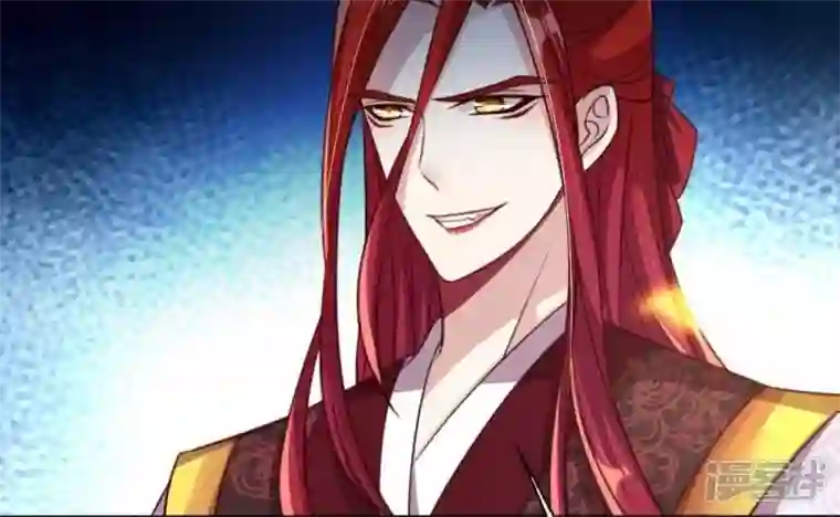 我的血族大人第17话 大祭司来了