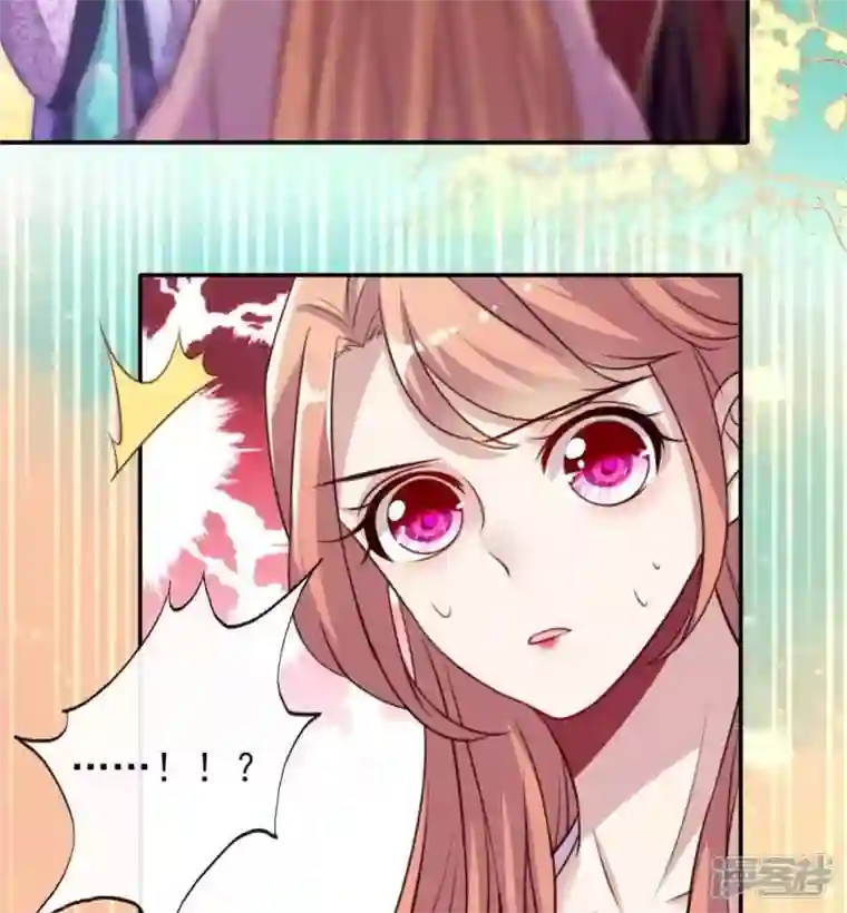 我的血族大人第18话 和大祭司的对视