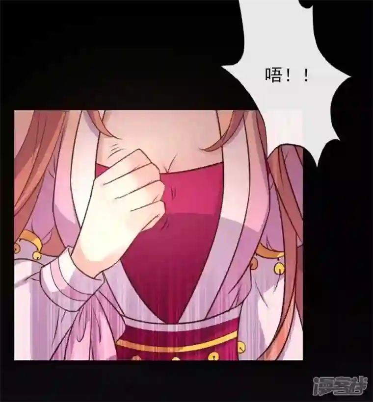 我的血族大人第18话 和大祭司的对视