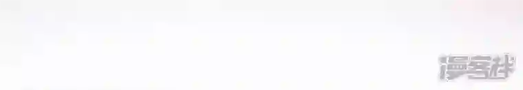 我的血族大人第18话 和大祭司的对视