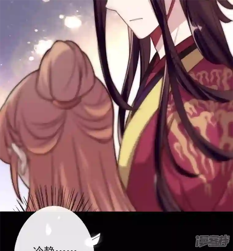 我的血族大人第18话 和大祭司的对视