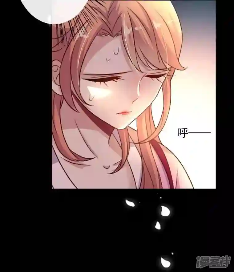 我的血族大人第18话 和大祭司的对视