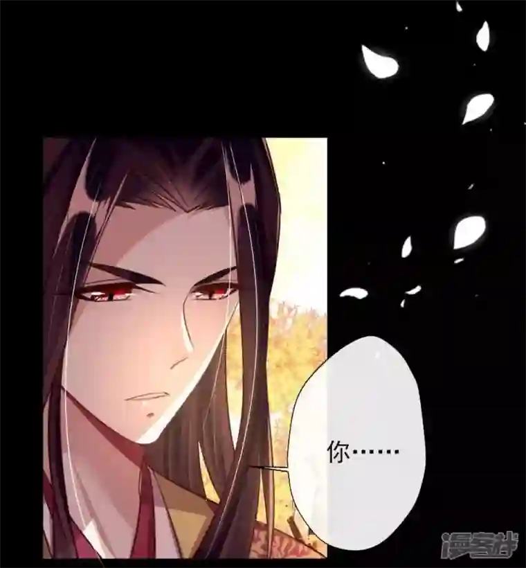 我的血族大人第18话 和大祭司的对视