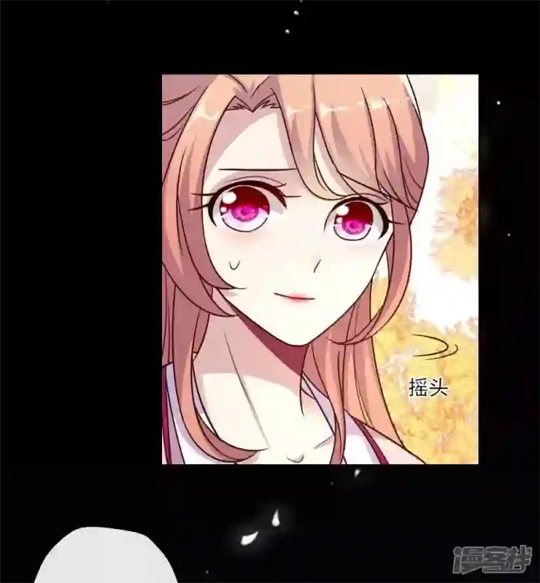 我的血族大人第18话 和大祭司的对视