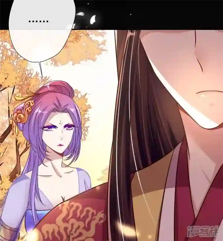 我的血族大人第18话 和大祭司的对视