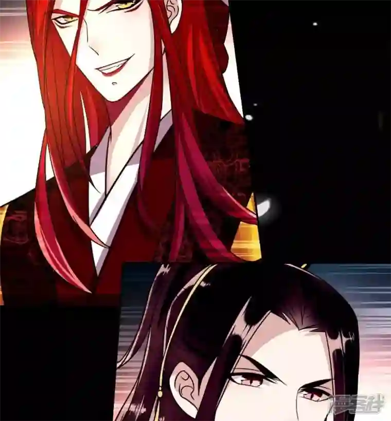 我的血族大人第18话 和大祭司的对视