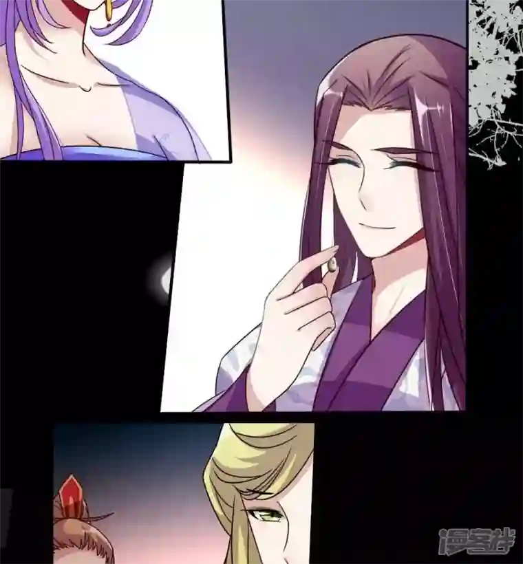 我的血族大人第18话 和大祭司的对视