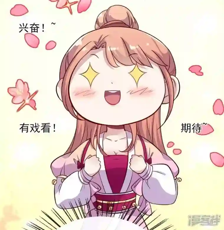 我的血族大人第18话 和大祭司的对视