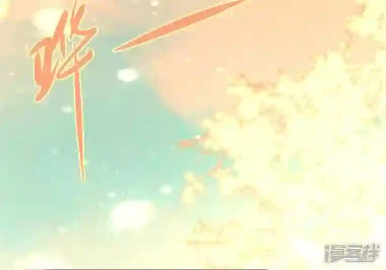 我的血族大人第18话 和大祭司的对视