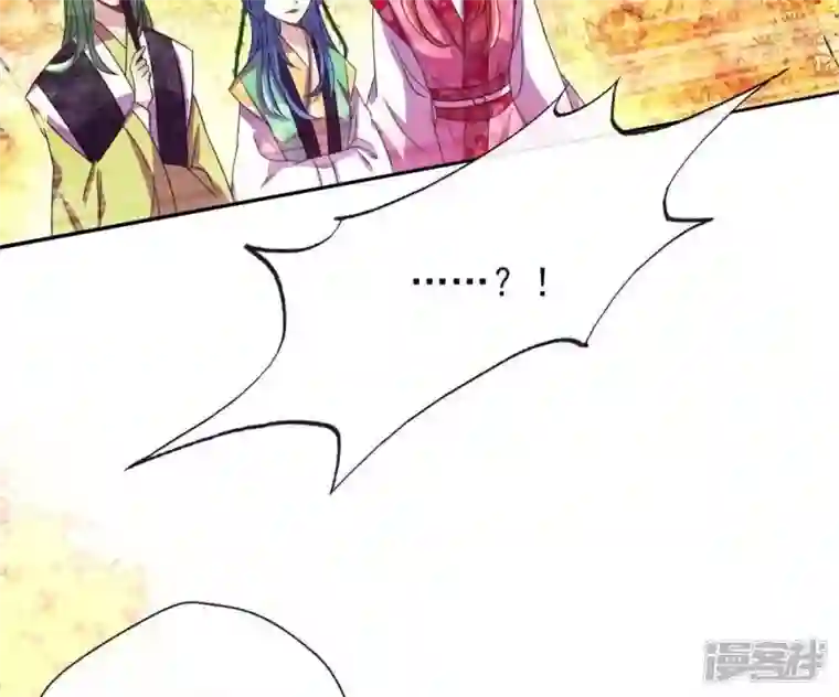 我的血族大人第21话 七堂主是个吃货呀