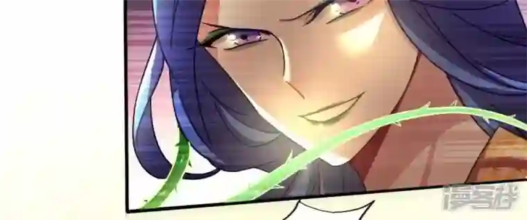 我的血族大人第21话 七堂主是个吃货呀