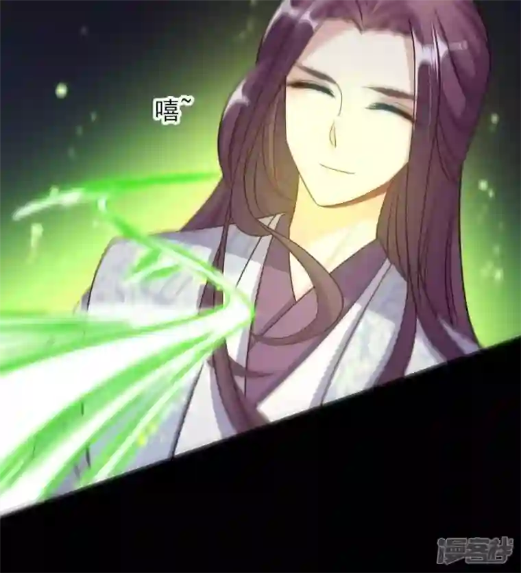 我的血族大人第21话 七堂主是个吃货呀