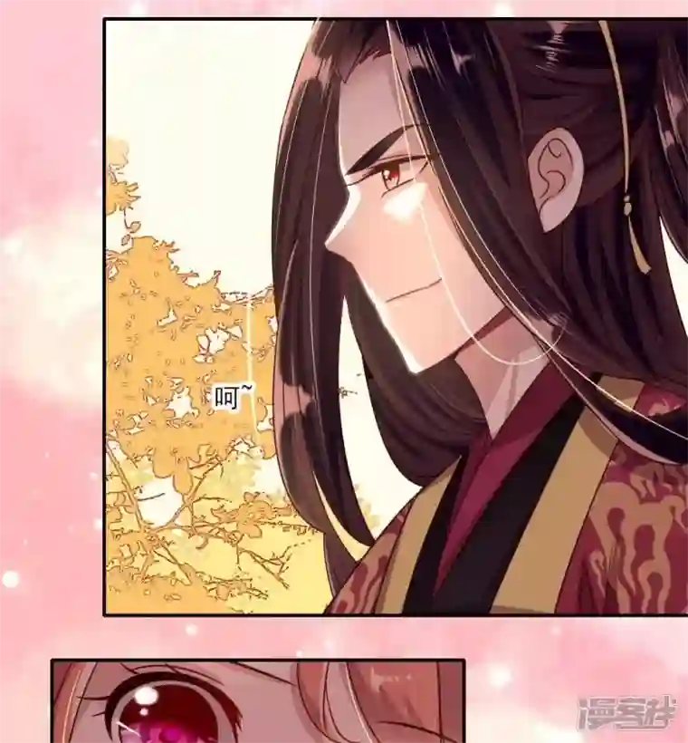 我的血族大人第21话 七堂主是个吃货呀