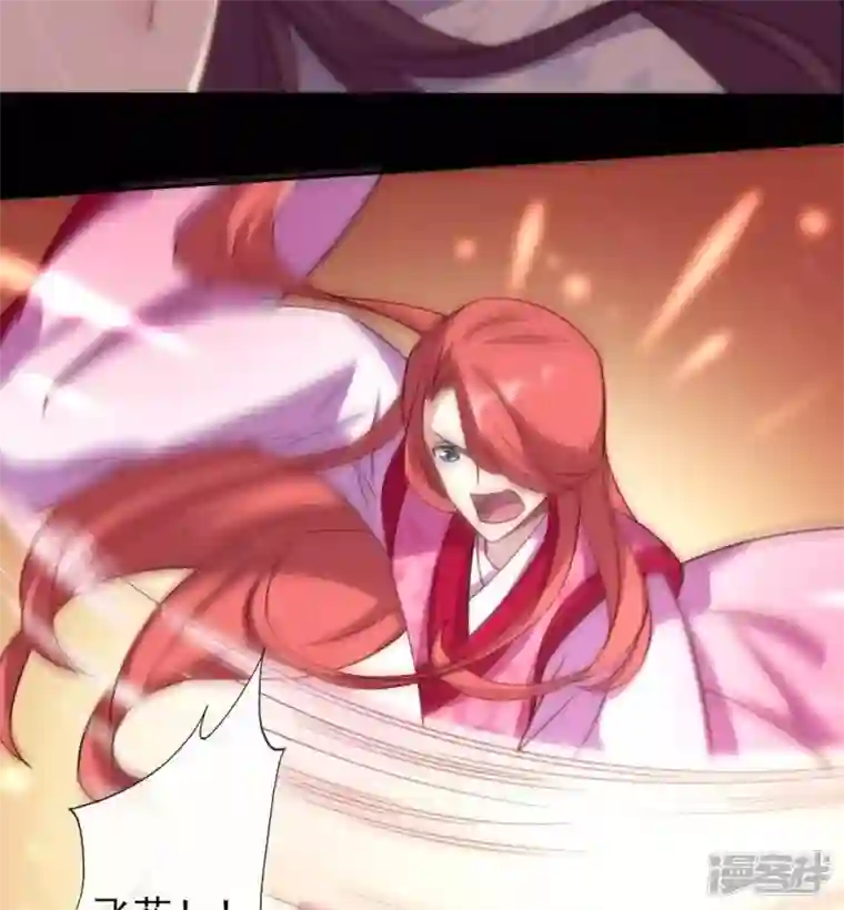 我的血族大人第22话 第一战望京开打