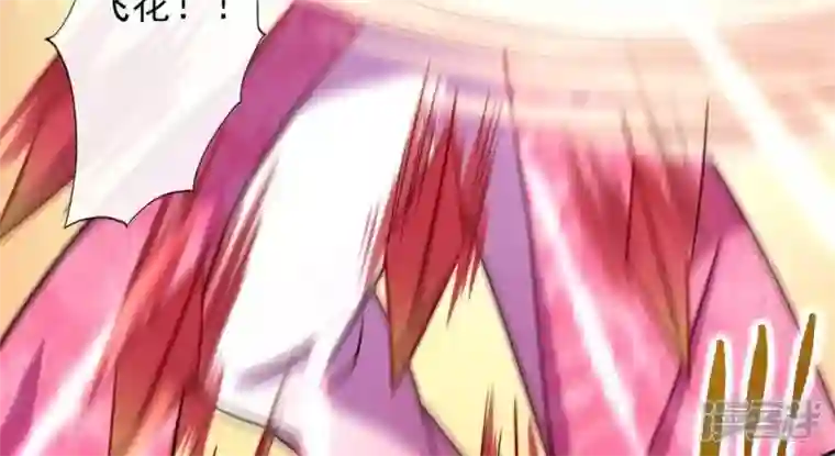 我的血族大人第22话 第一战望京开打