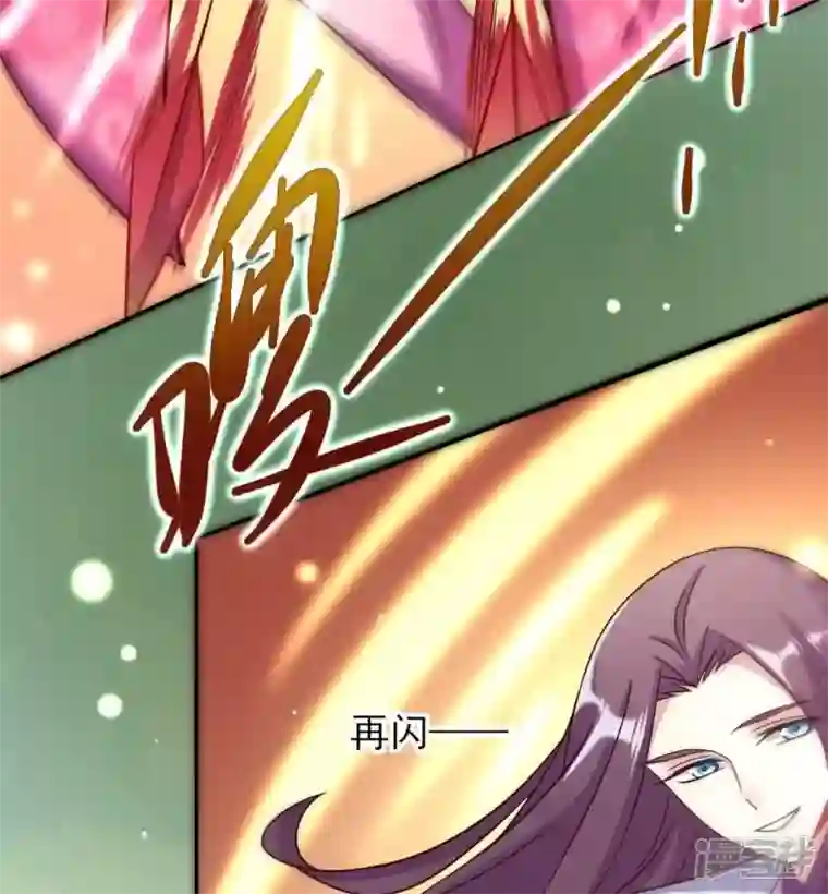 我的血族大人第22话 第一战望京开打