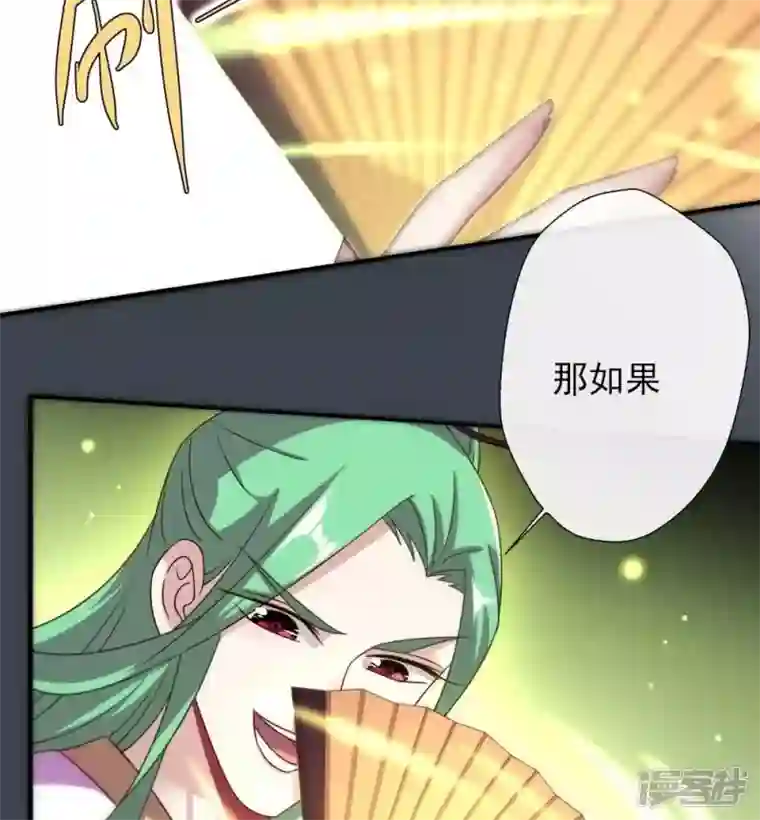 我的血族大人第22话 第一战望京开打