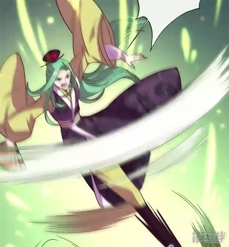 我的血族大人第22话 第一战望京开打