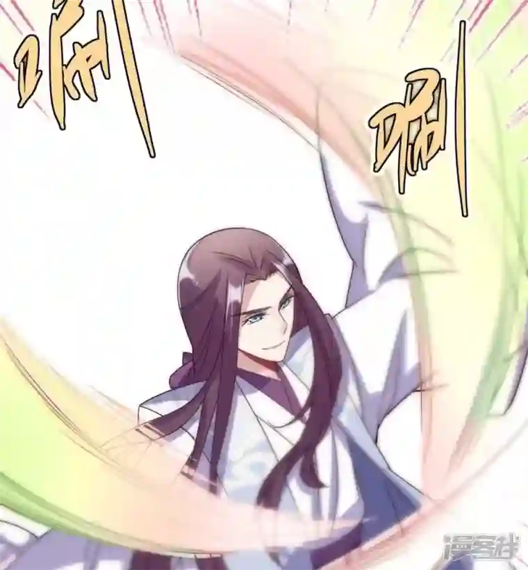 我的血族大人第22话 第一战望京开打