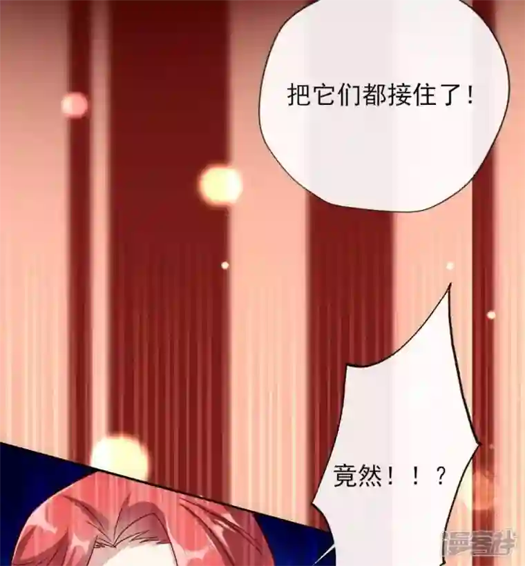 我的血族大人第22话 第一战望京开打