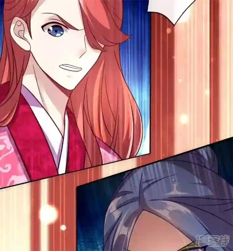 我的血族大人第22话 第一战望京开打