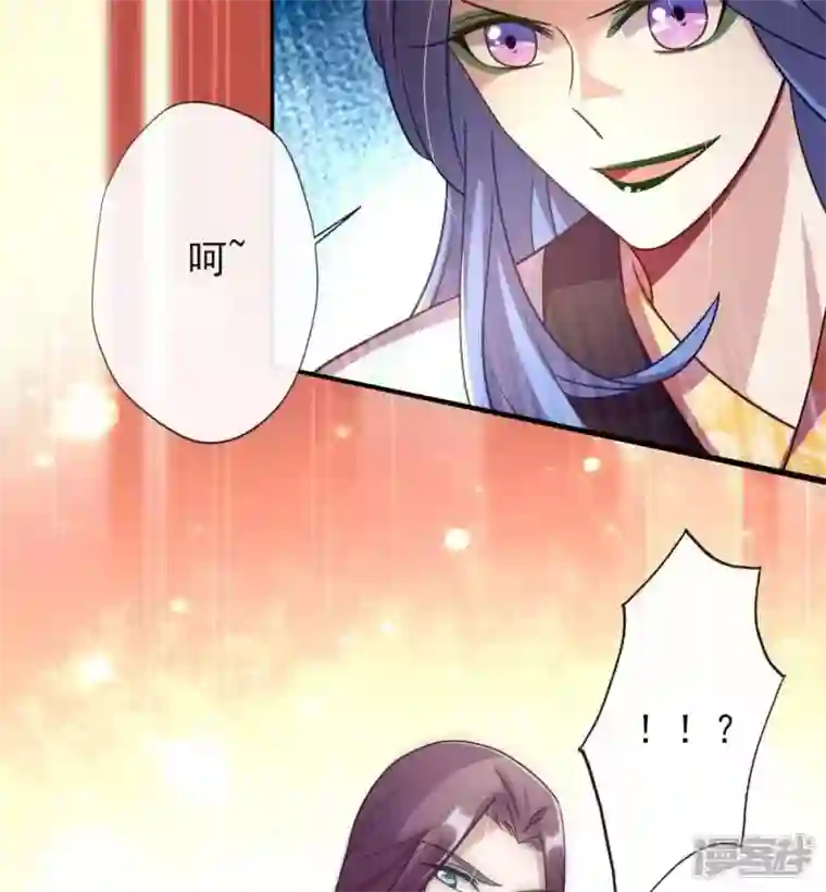 我的血族大人第22话 第一战望京开打