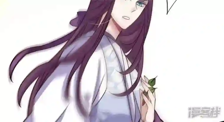 我的血族大人第22话 第一战望京开打