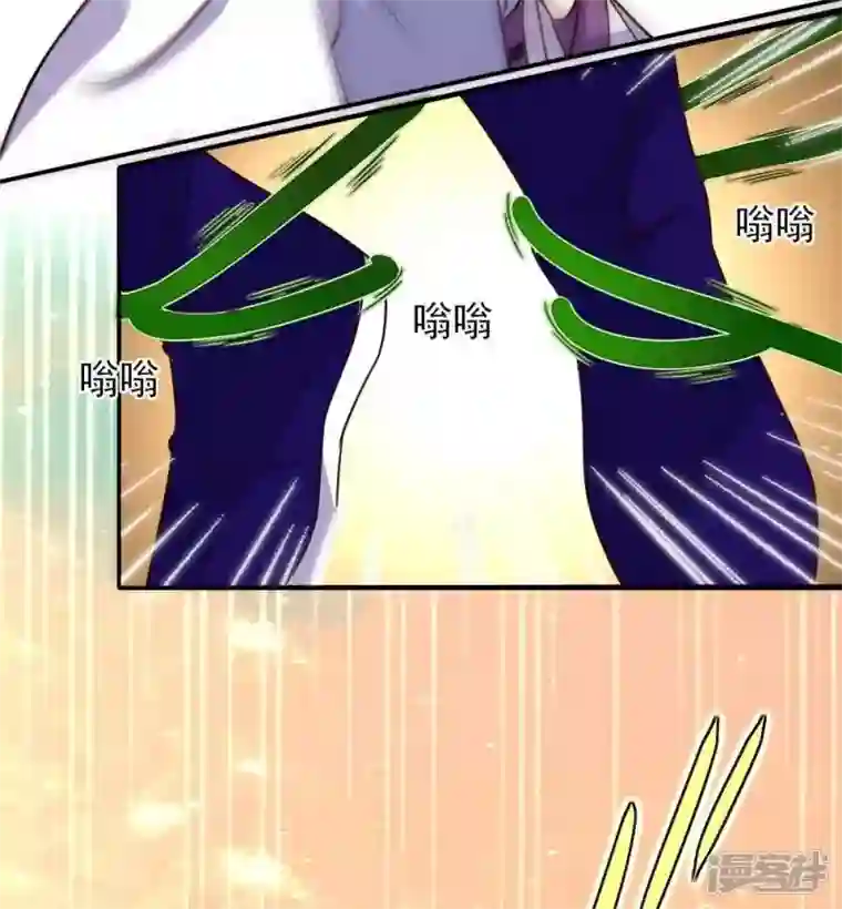 我的血族大人第22话 第一战望京开打