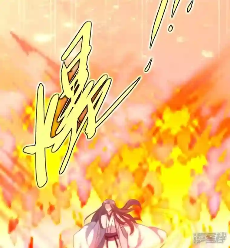 我的血族大人第22话 第一战望京开打