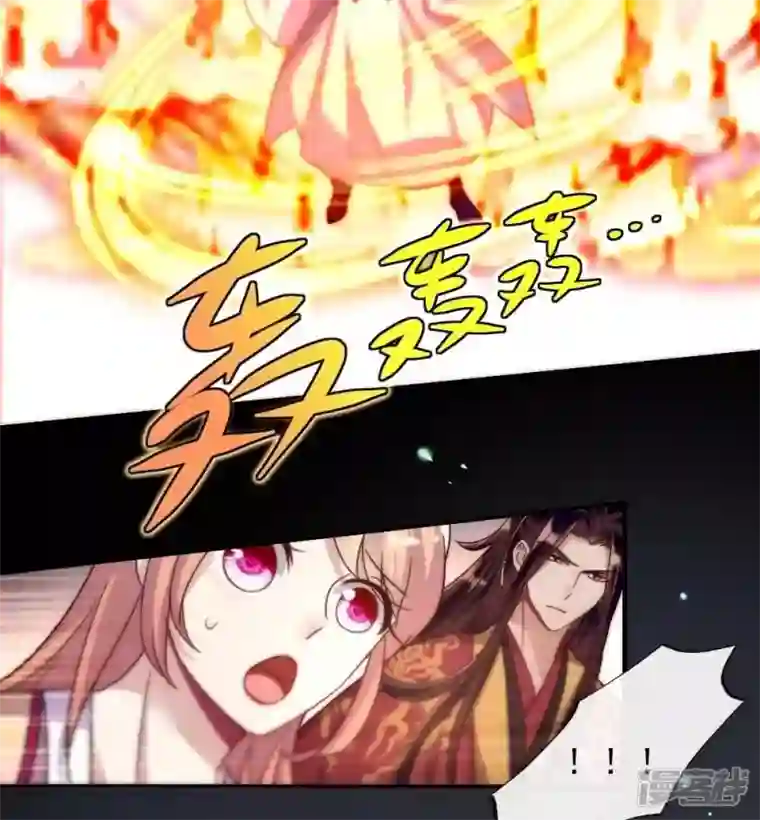 我的血族大人第22话 第一战望京开打