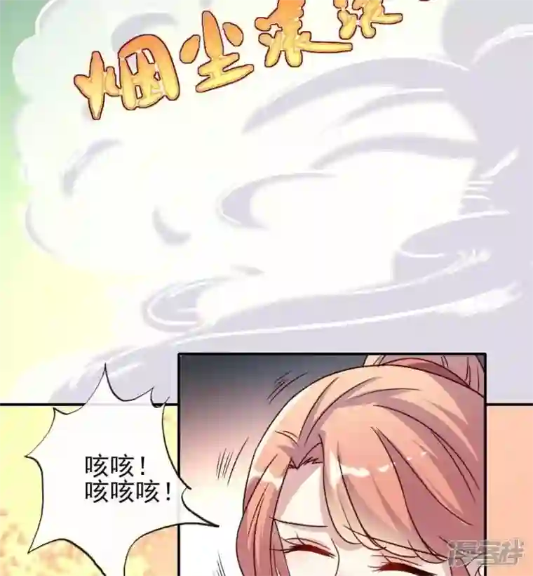 我的血族大人第22话 第一战望京开打