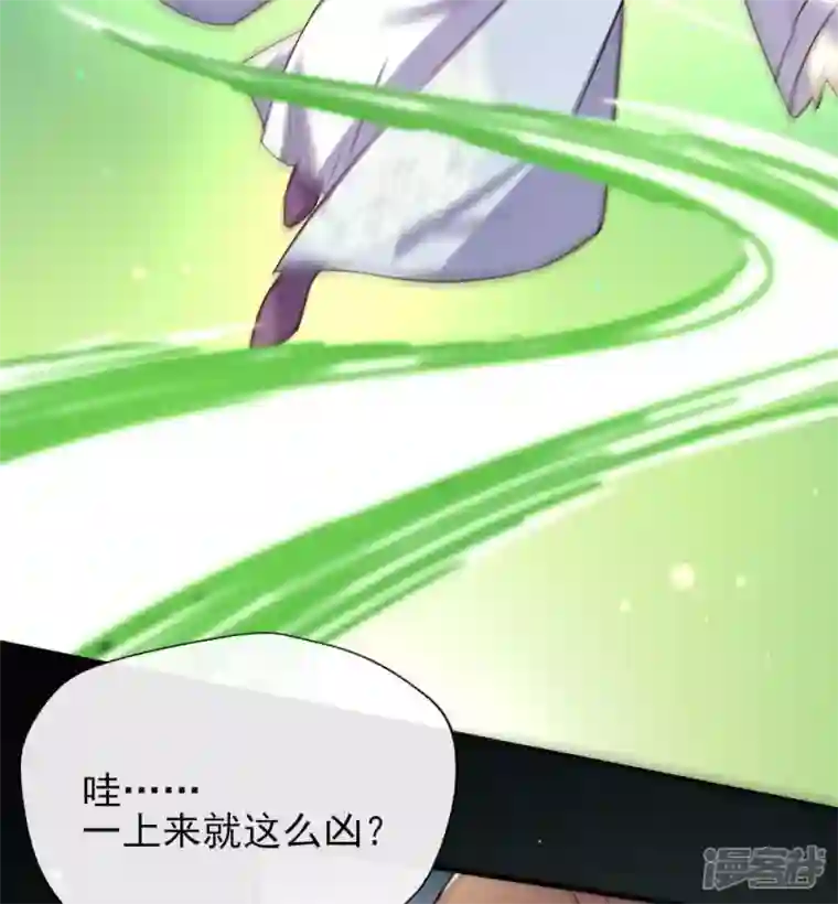 我的血族大人第22话 第一战望京开打